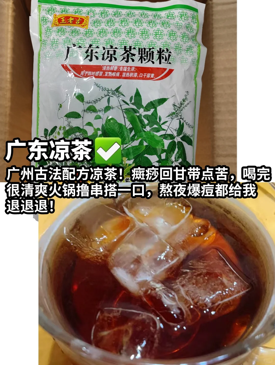 一个医生的零食清单㊙️