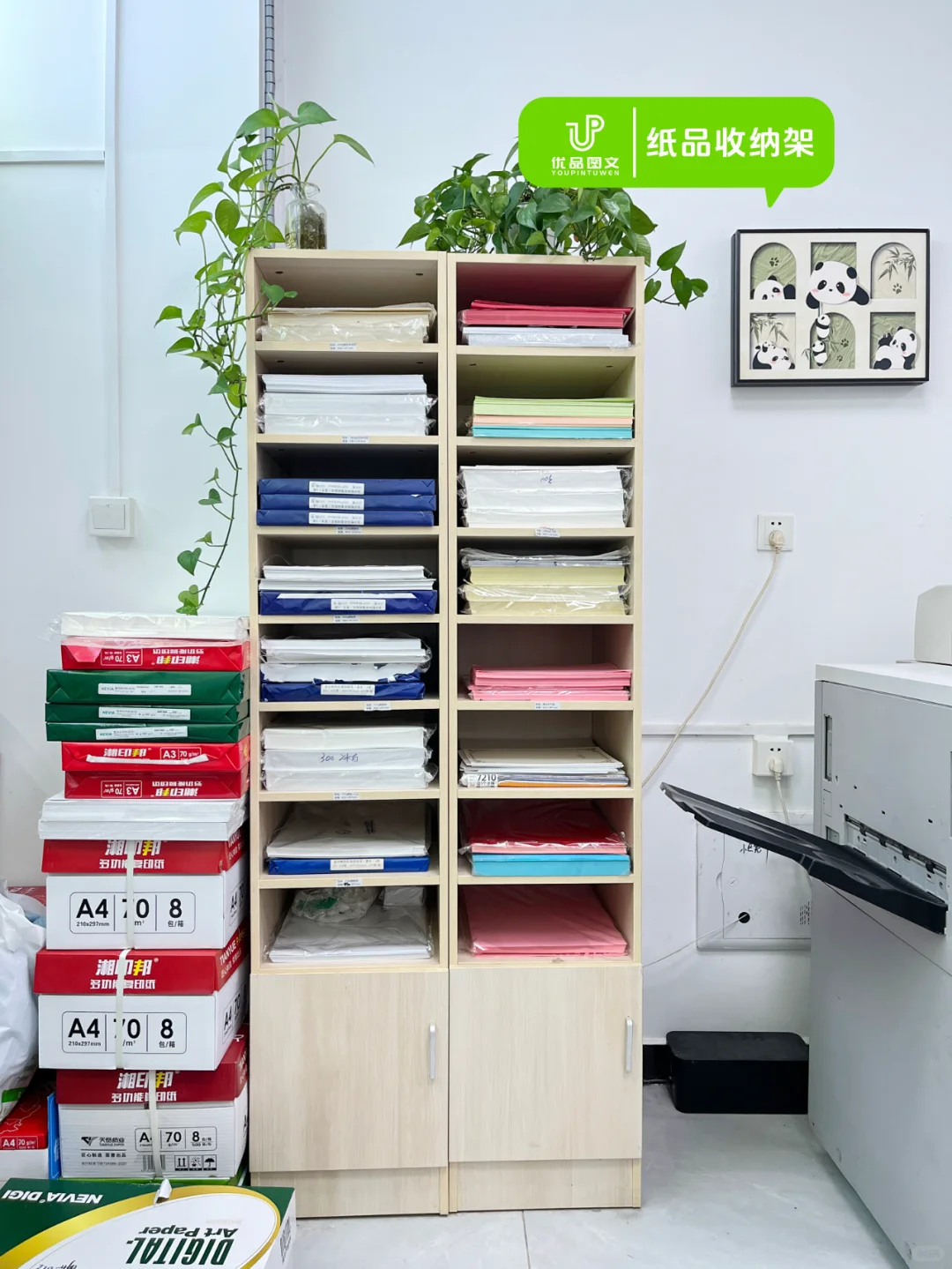 来看看50平的图文广告店都有哪些图文设备