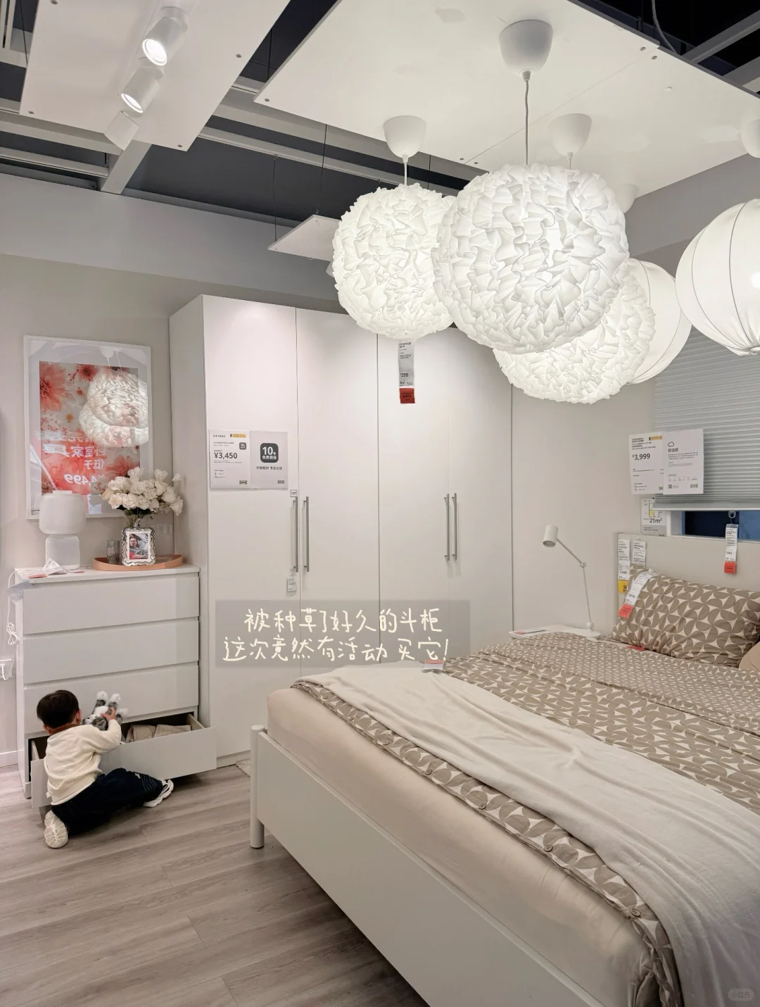 郑州室内遛娃|换季宜家收纳大作战✨