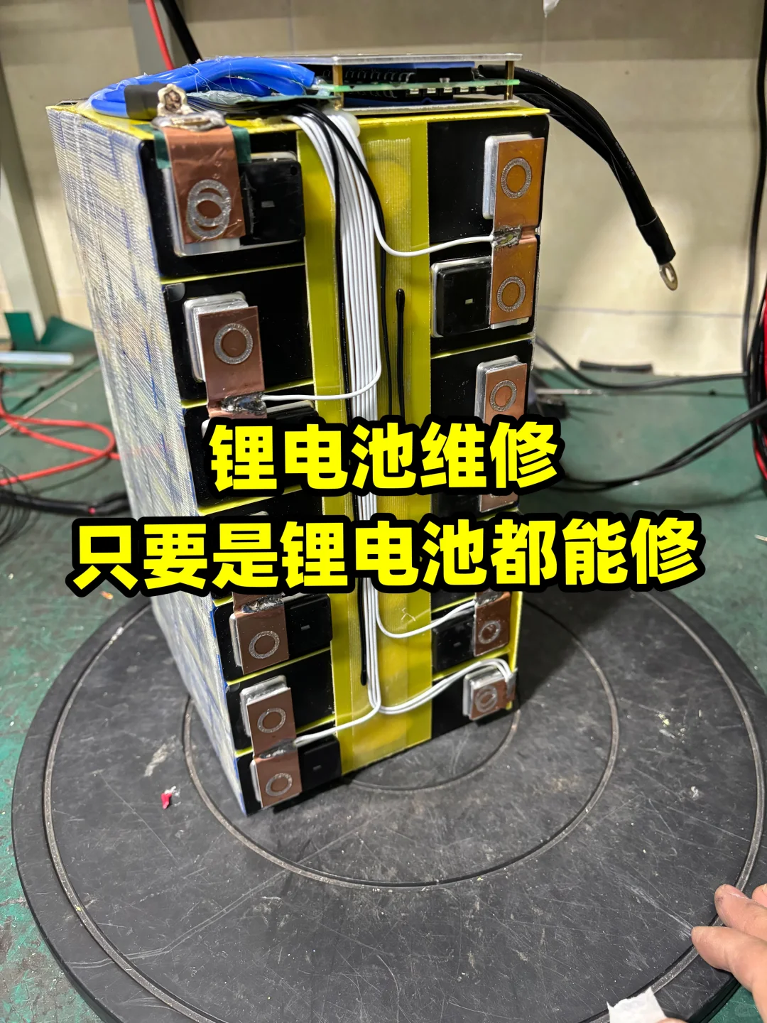 专业锂电池组装和维修