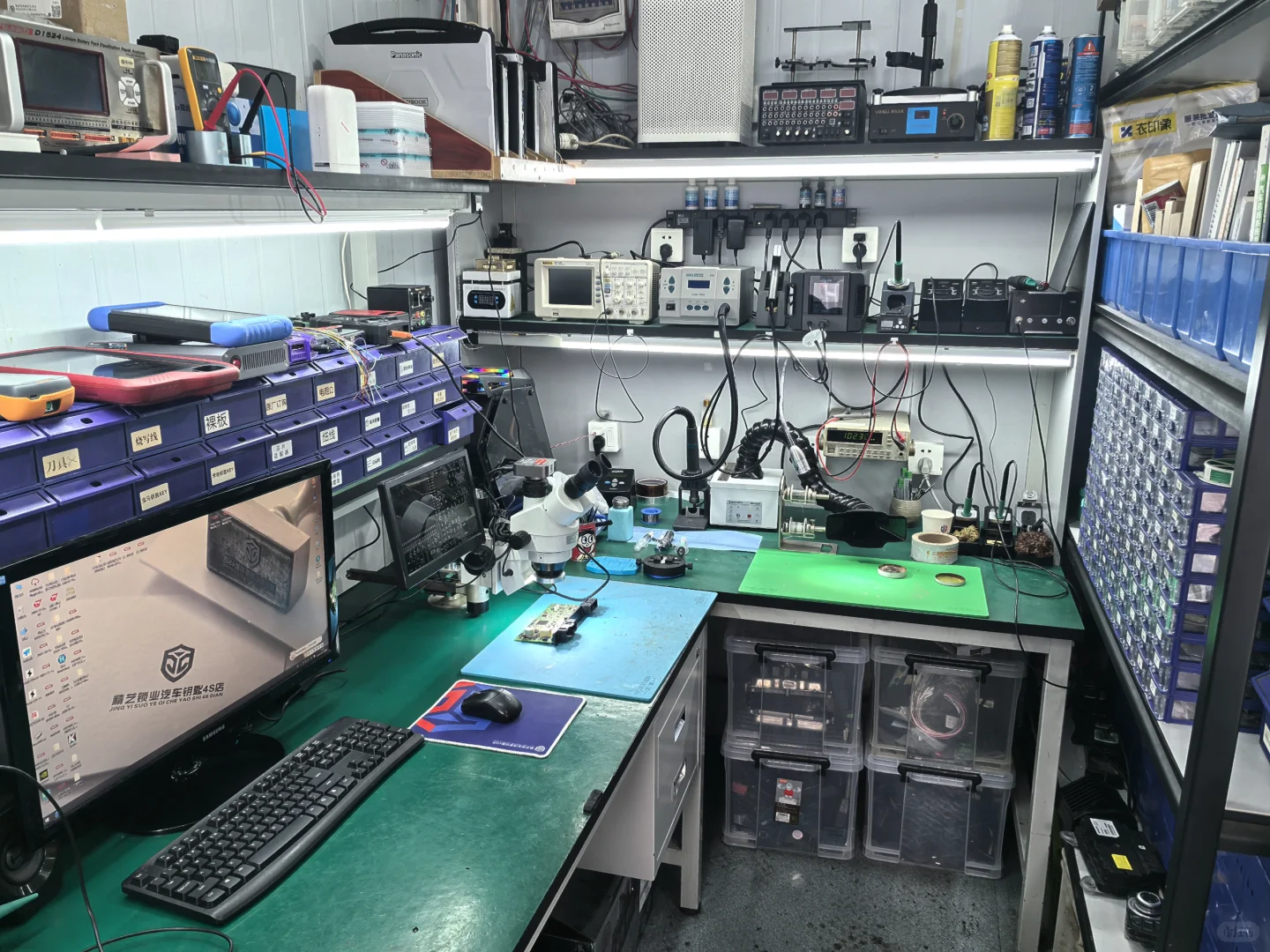 我的小店、工作室