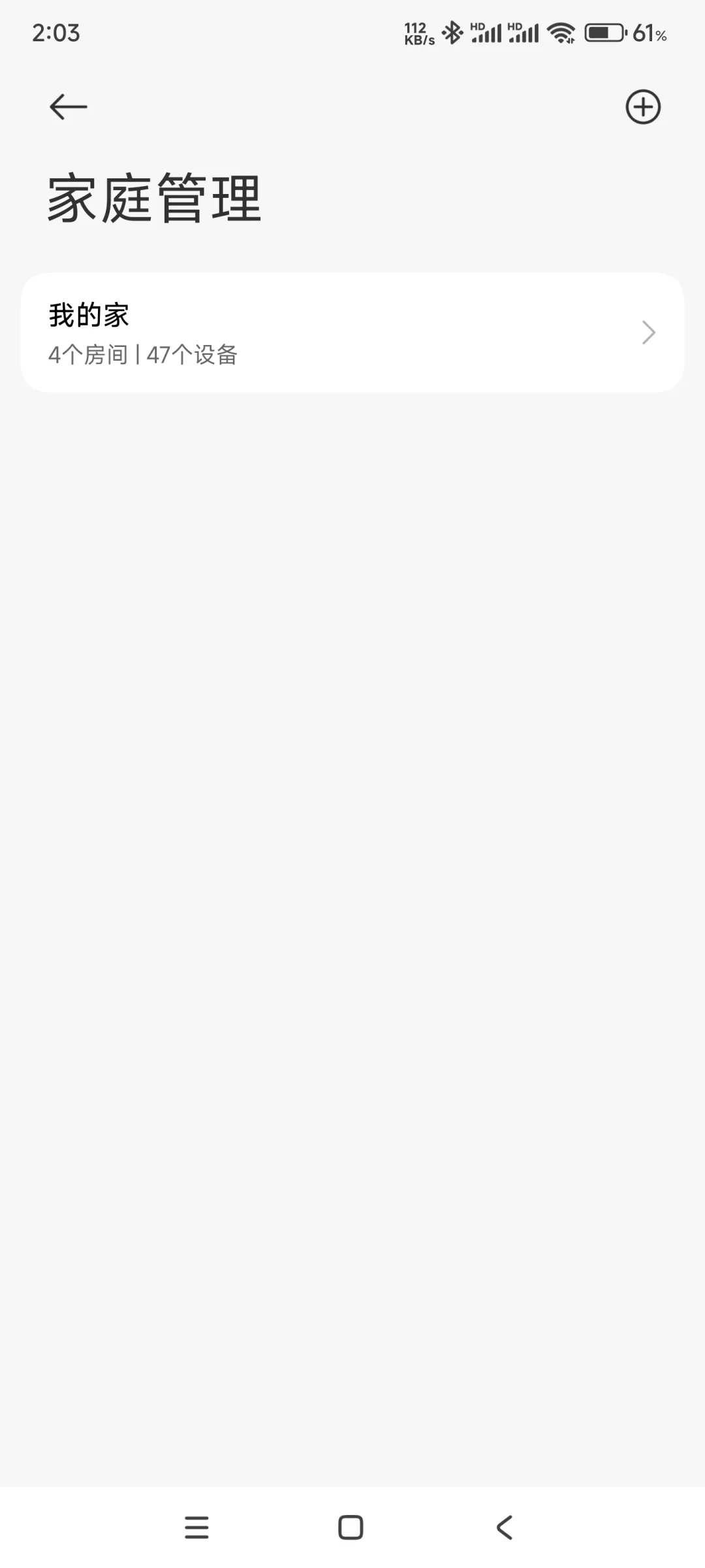 「小米石墨烯暖风机」评价