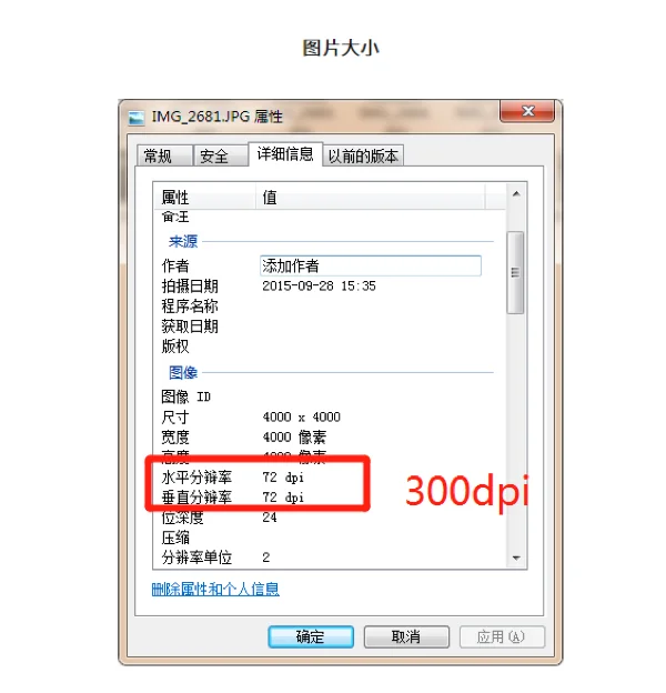 设计师需知道的印刷知识??