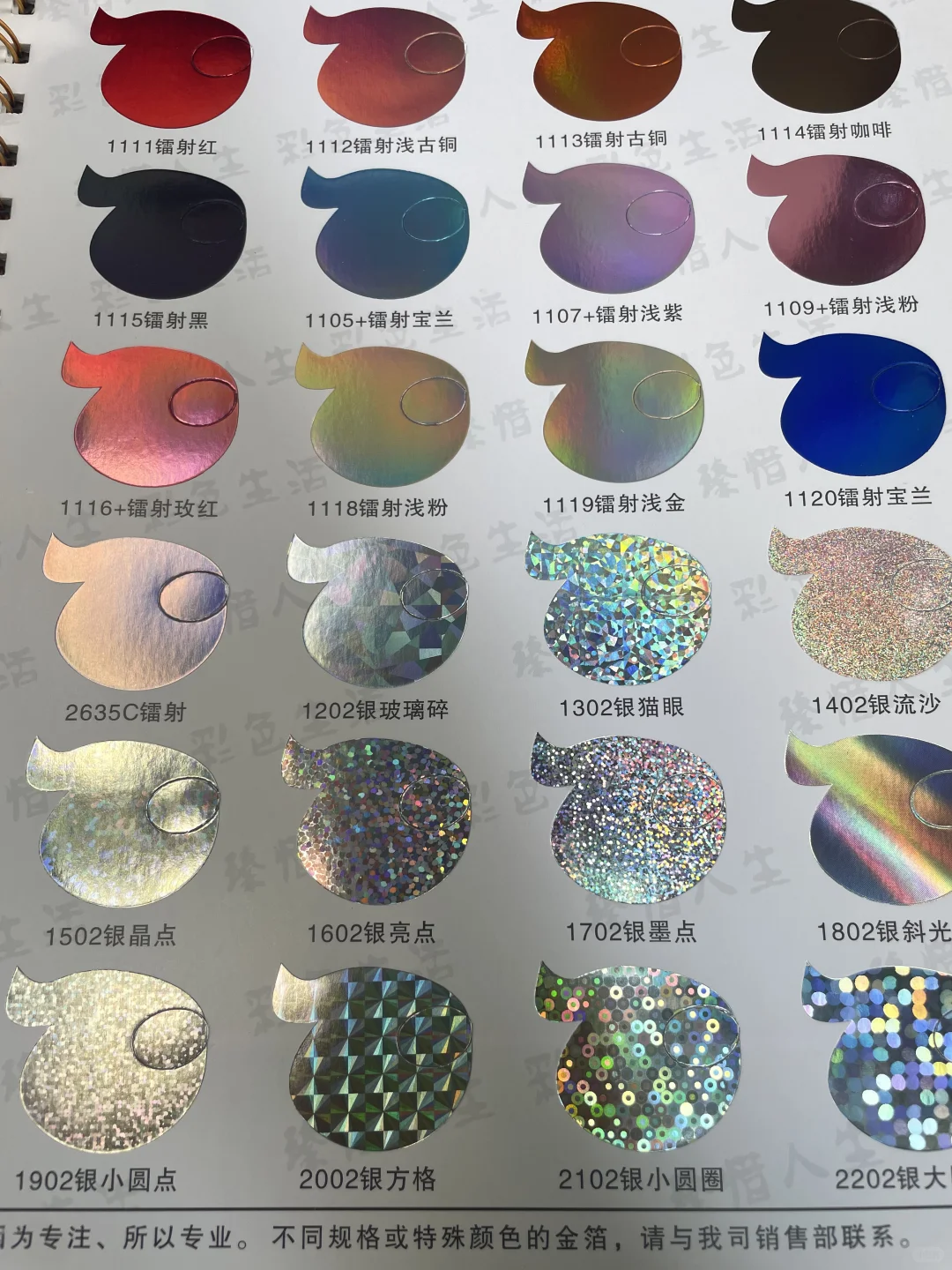 文创周边印刷邮票画册小卡明信片烫金烫色