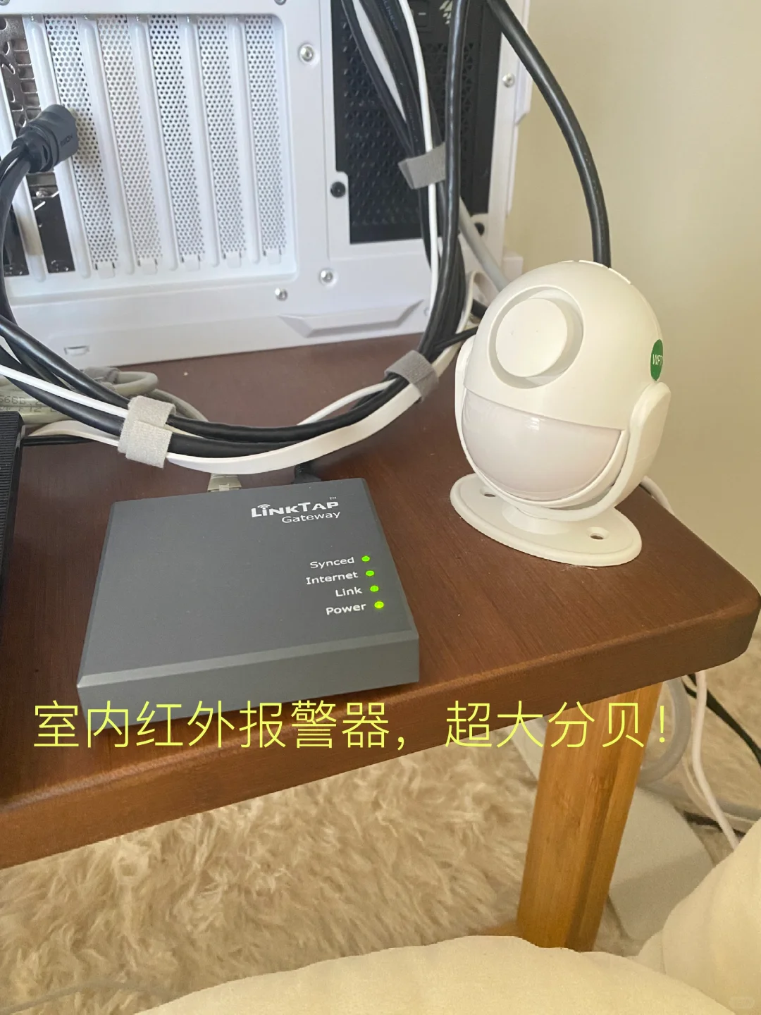 ‼️??海外家庭安保系统搭建与好物分享