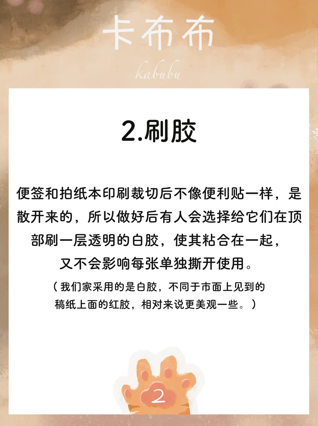 文创人码住！这些印刷行业黑话你必须知道！