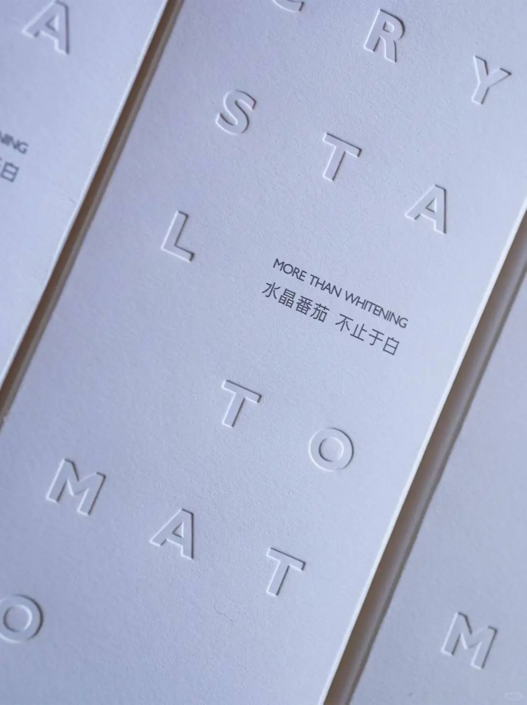 太喜欢这个包装了！干净极了