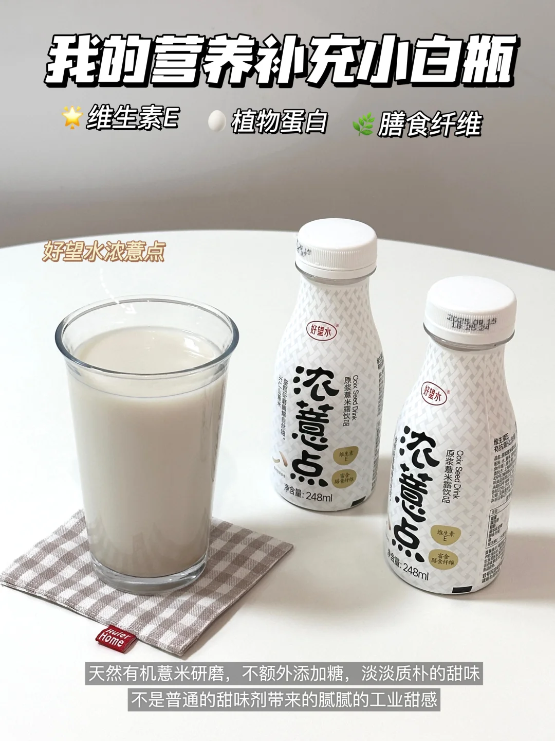 ?6款低卡高蛋白早餐合集?♀️懒人版✨