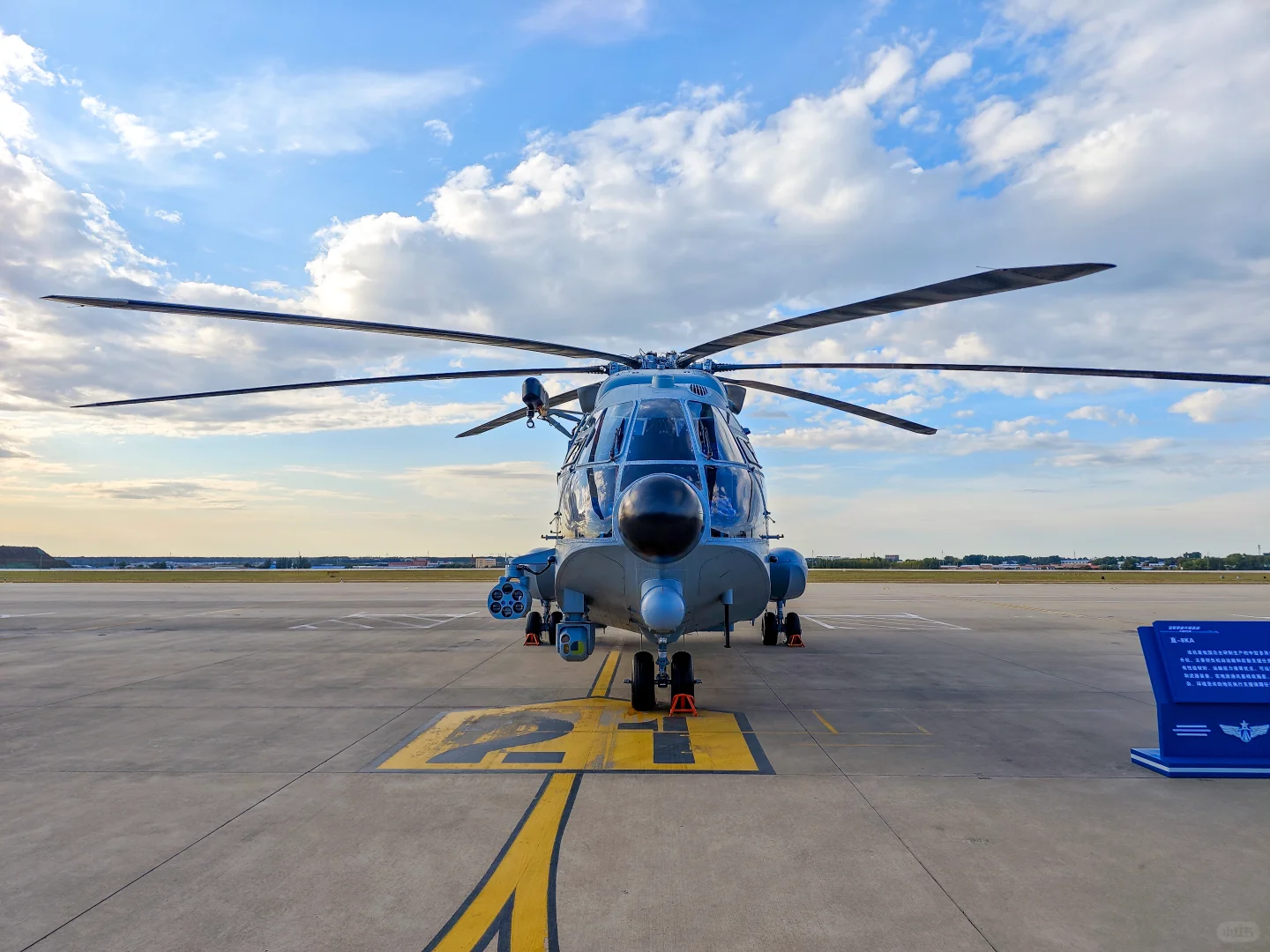 直-8KA空军型运输直升机