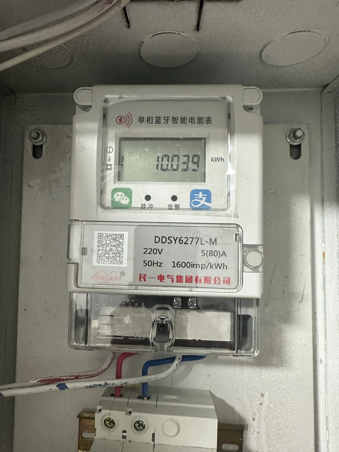 标间无冰箱空调，一个月电费三百块钱！！？