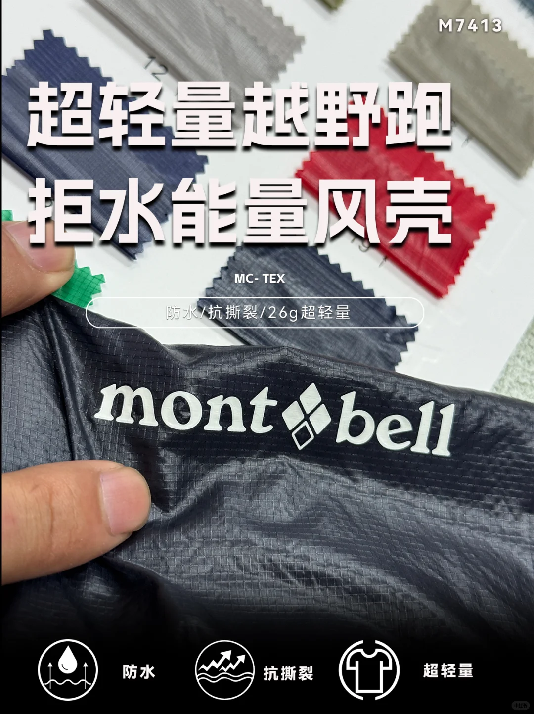 ?【石头新色首发】】10D超轻量格纹面料