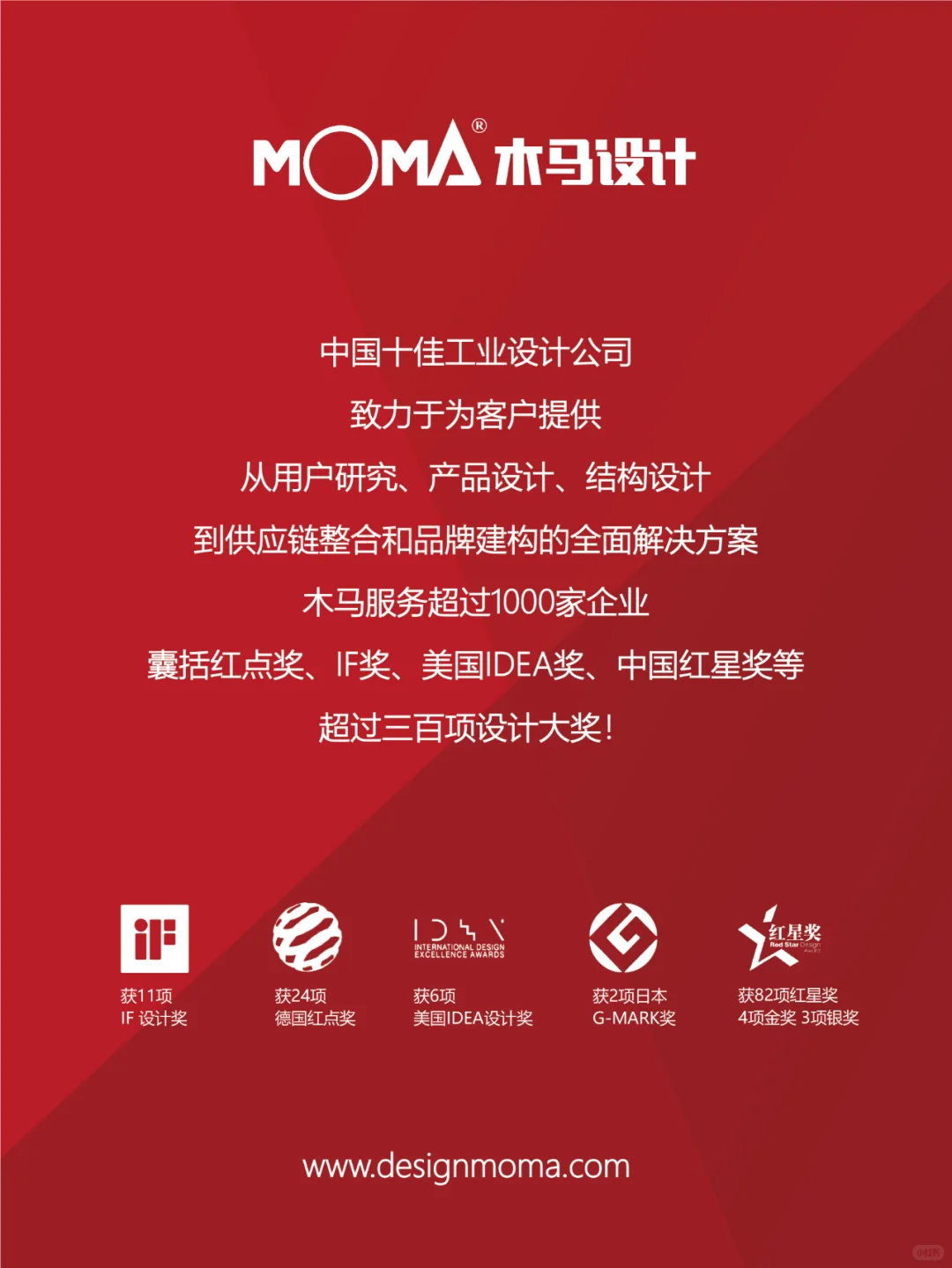 医疗产品设计 | 穿戴式理疗仪