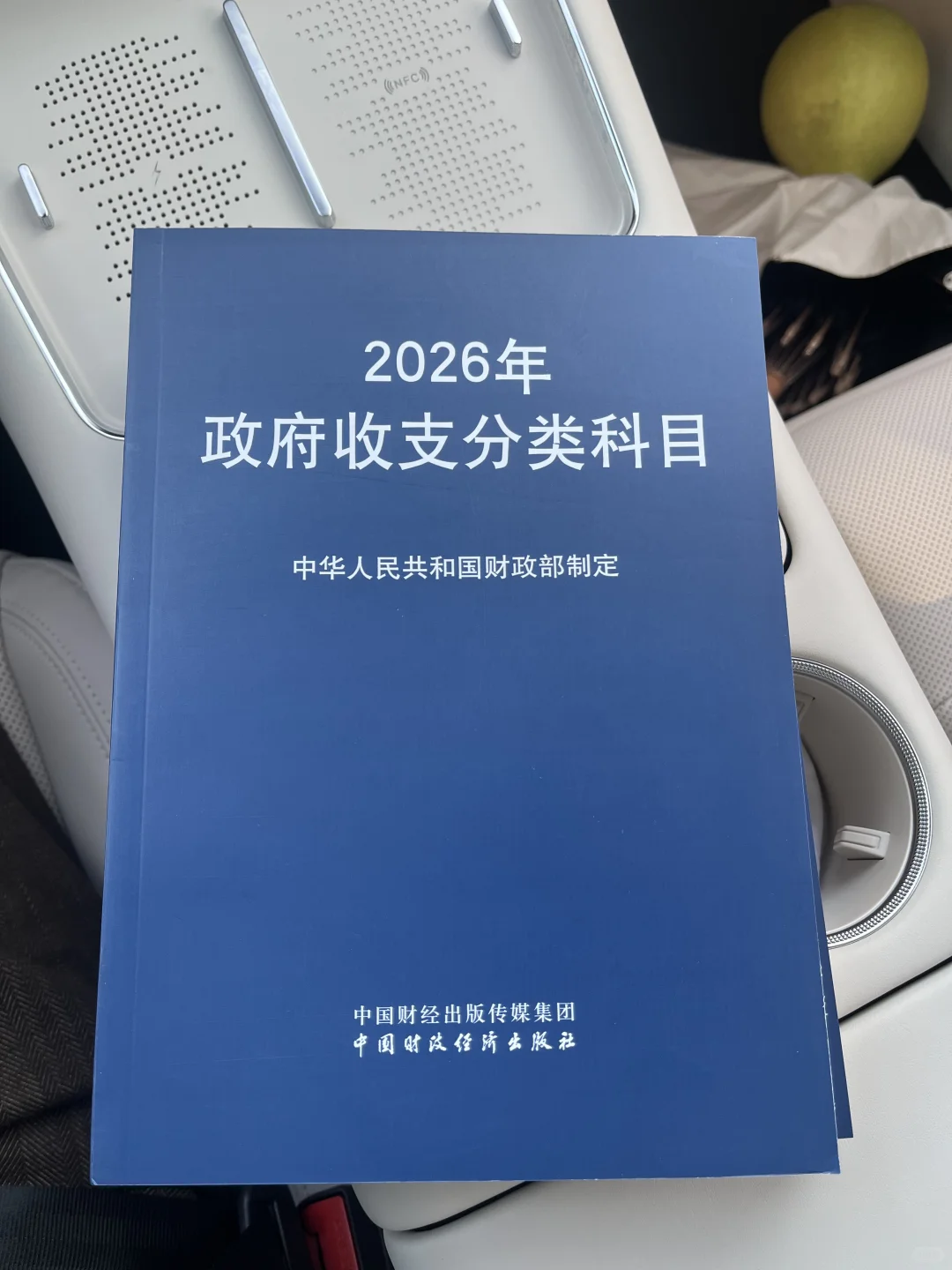 论用人民币结算