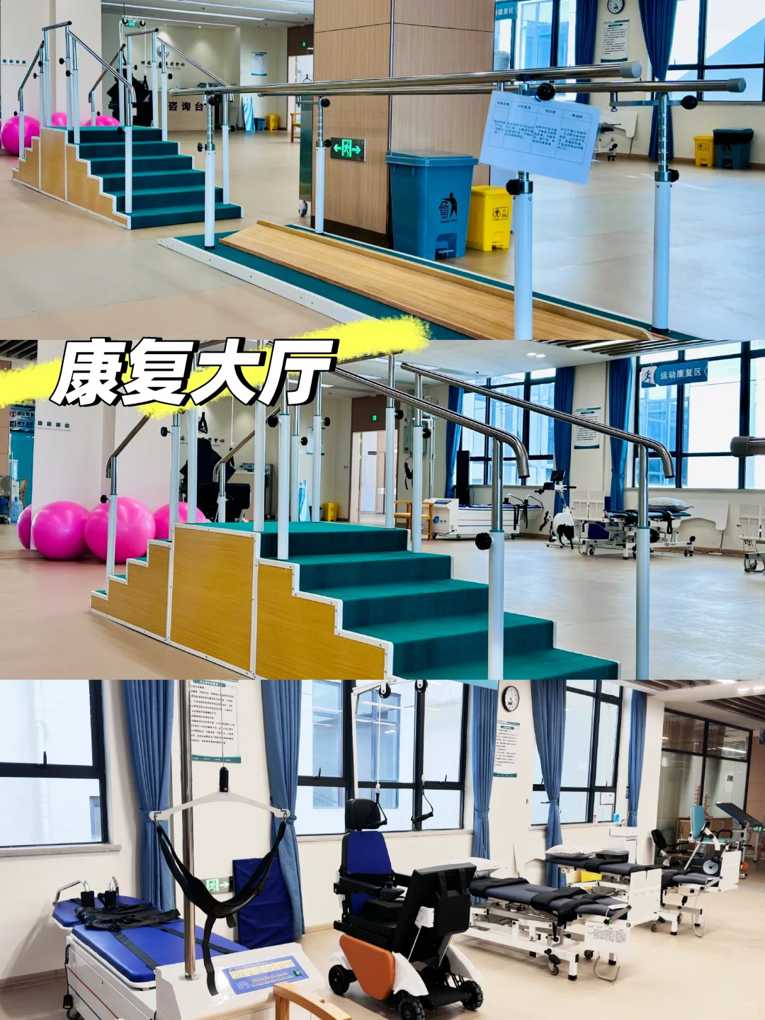 珠海树连康复医疗中心（环境篇）