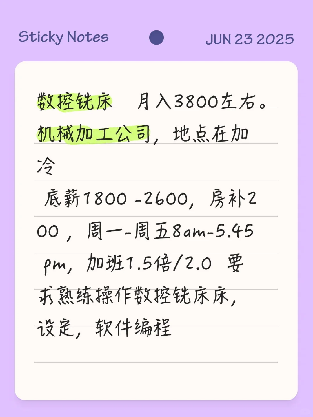 新加坡数控铣床3800