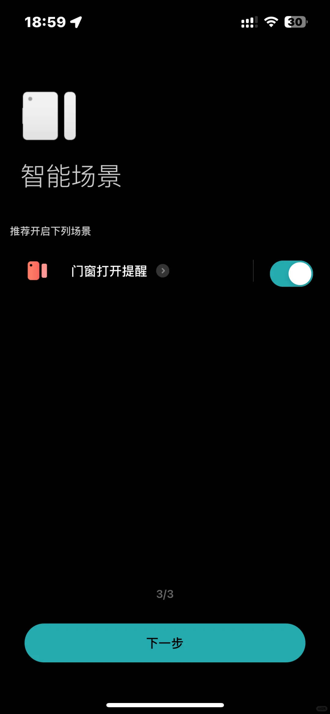 家庭贵重物品防盗的方案整理