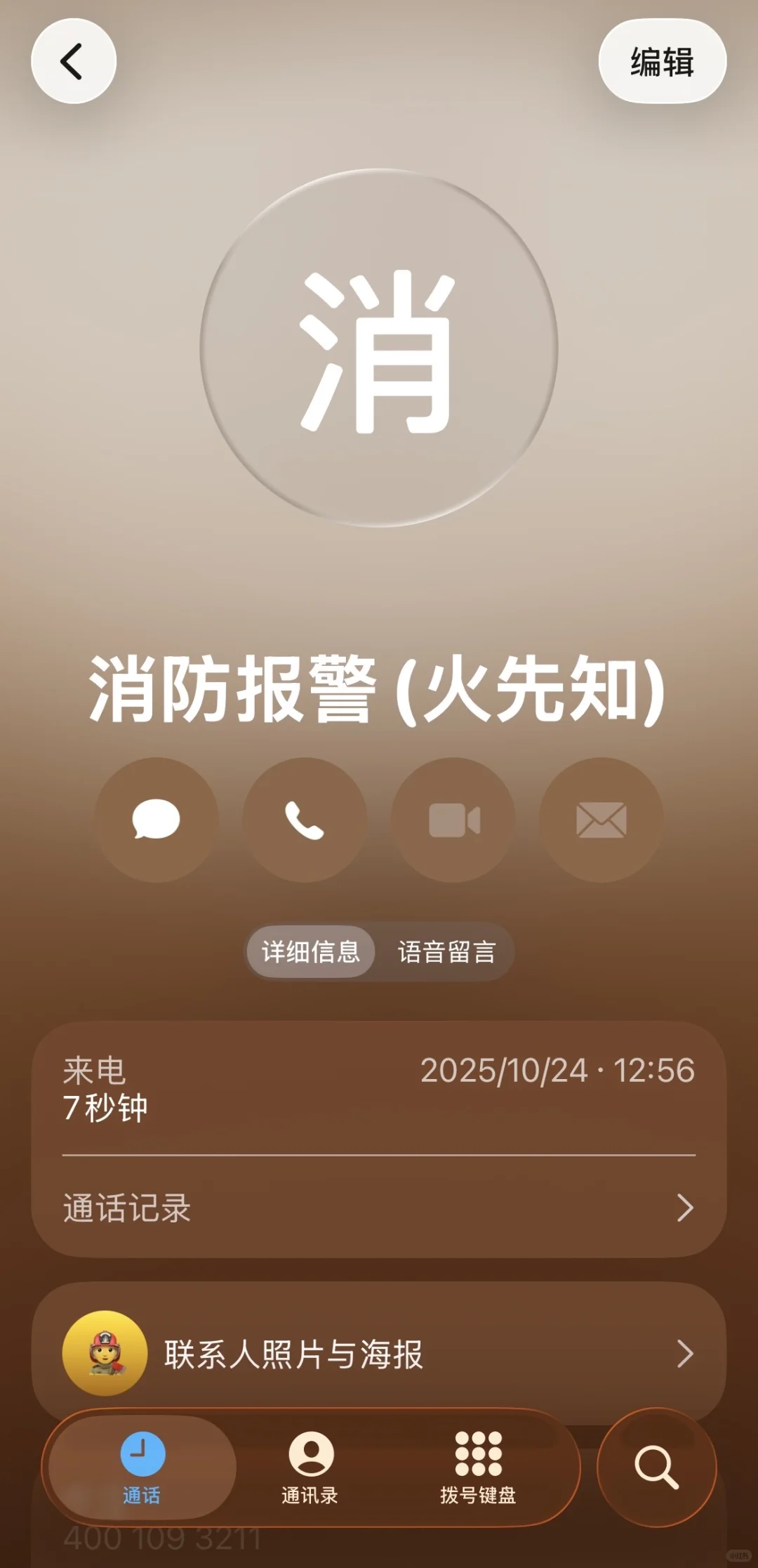 今年双11心血来潮给厨房安装烟雾报警器