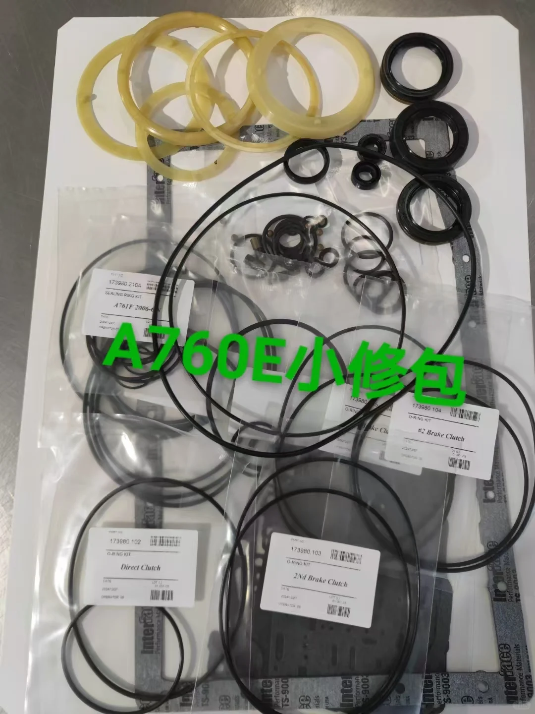 专业汽车自动变速箱零部件供应商