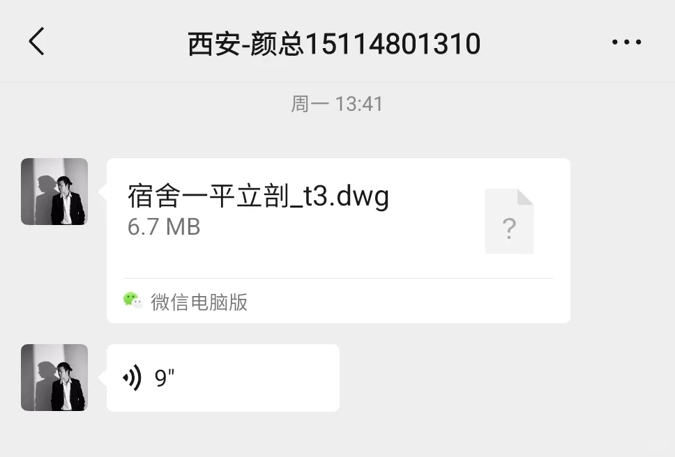 机电设计工作室｜给排水电气暖通全套冲冲冲