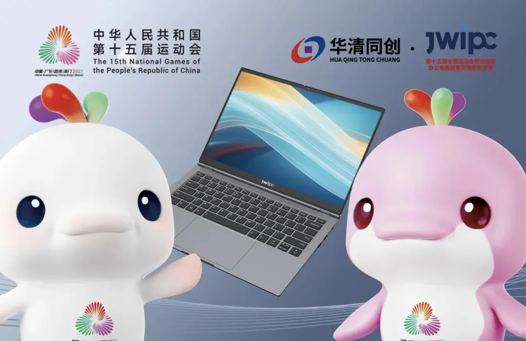 新一代海光C86工作站首发，国产终端新高度