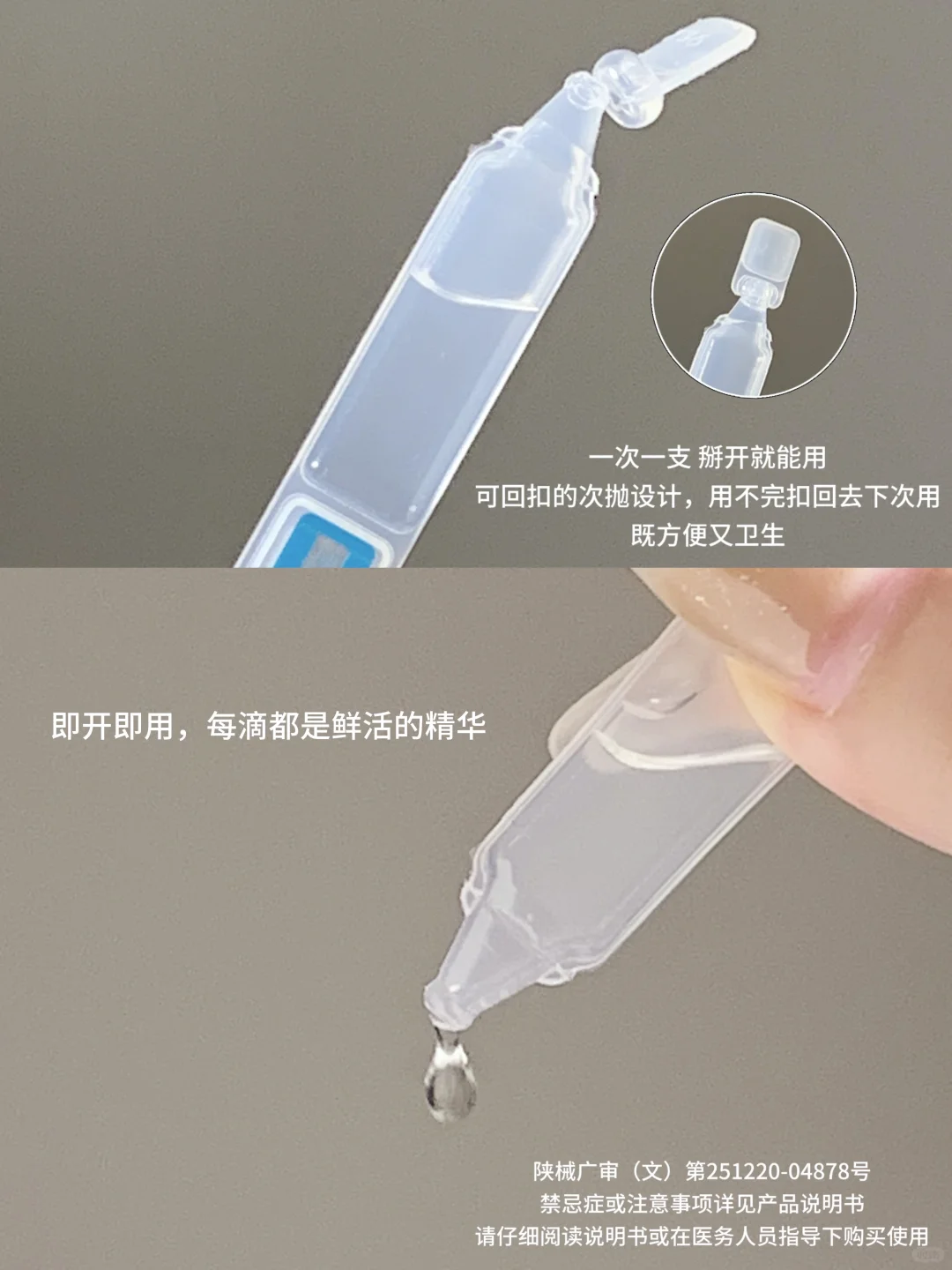 大促必囤，脆皮用过就离不开的了！！