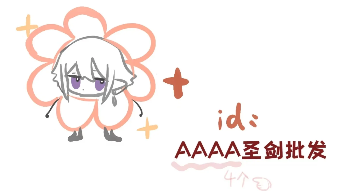 整了下完整的价目表