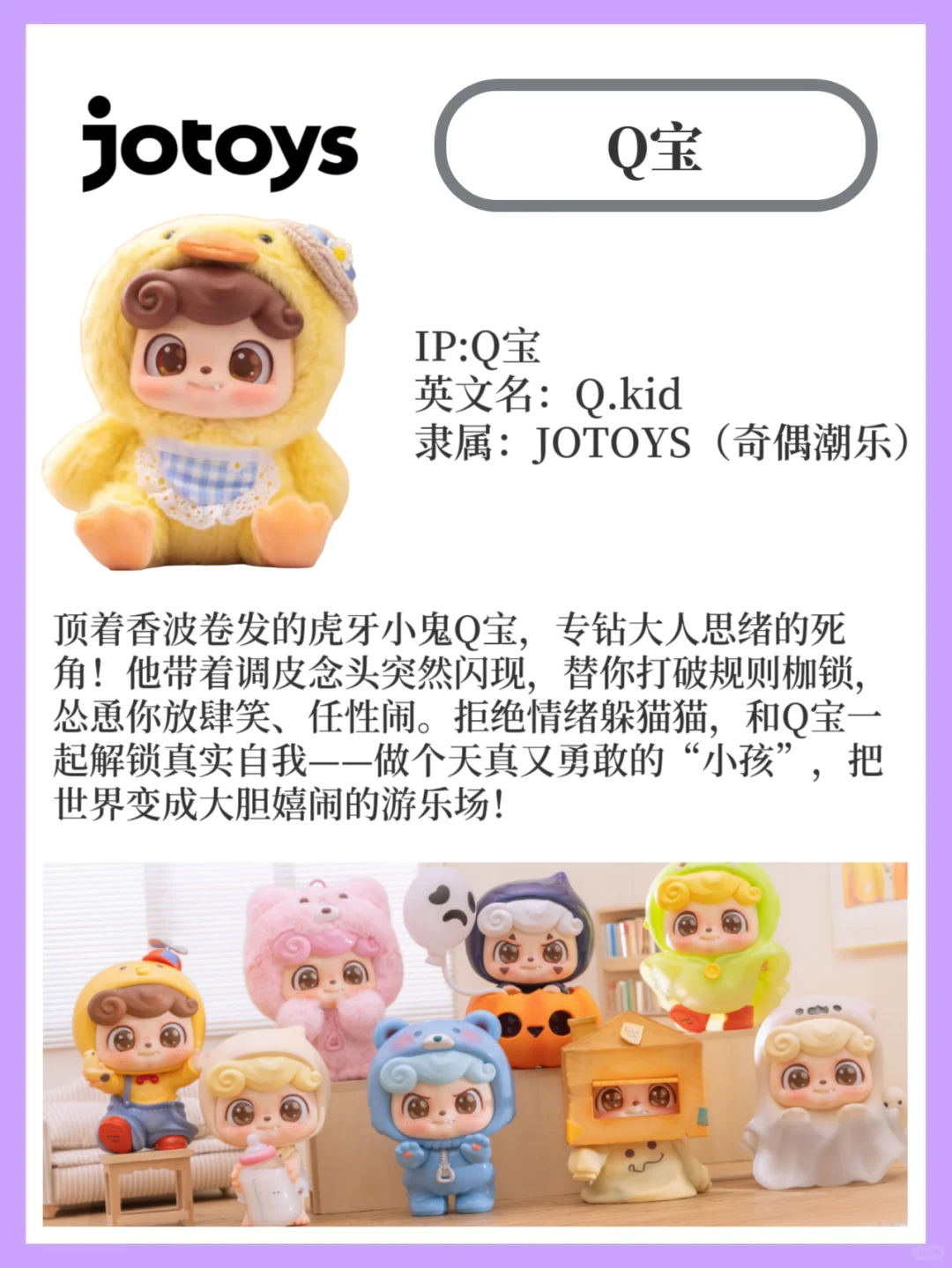 近期超火的潮玩ip大盘点！