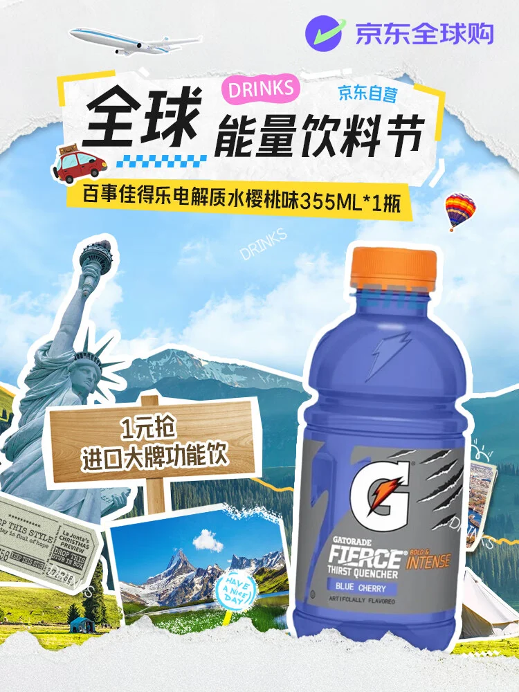 ?能量搭子紧急集合！国庆续航就靠它们！?