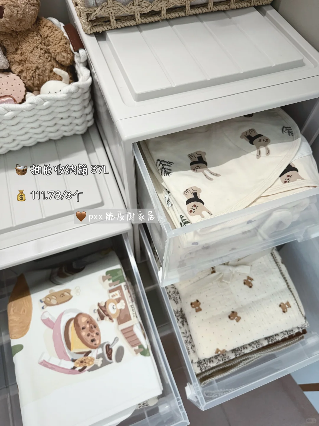 低成本打造宝宝衣柜?（左滑??）