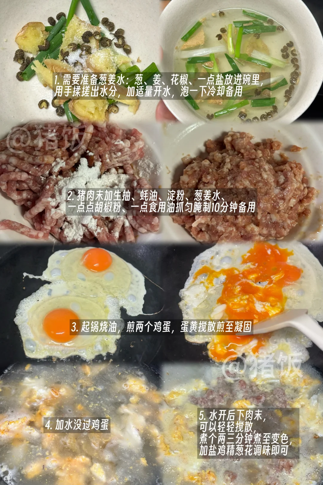 好喜欢这样有生命力的饭菜