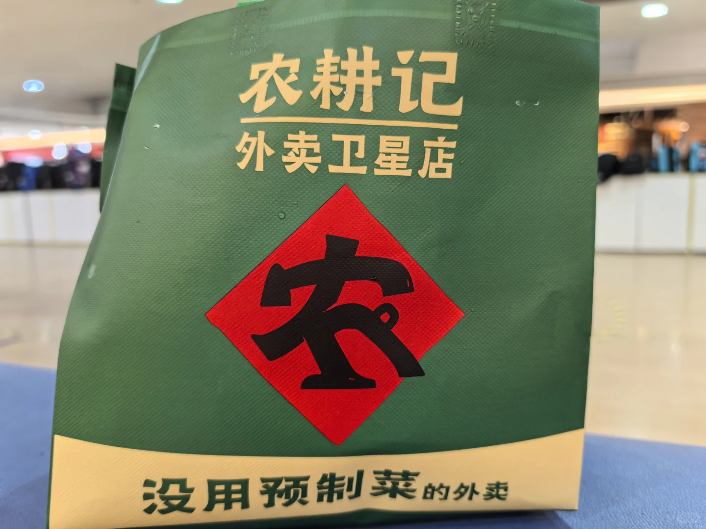 这外卖的求生欲也太强了吧