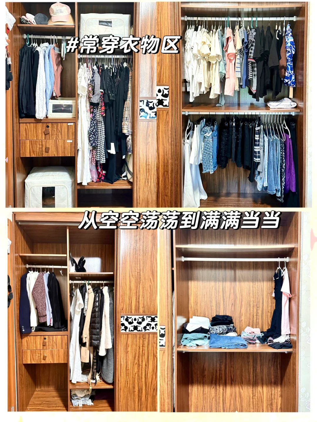 ?在重庆找收纳师整理房间到底有多离谱❗️❗️