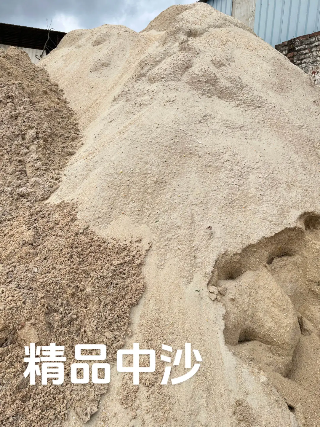 装修建材水泥批发