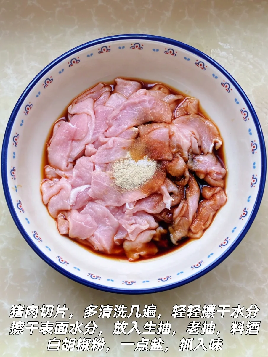 100天真实做家常饭不重样（98/100）