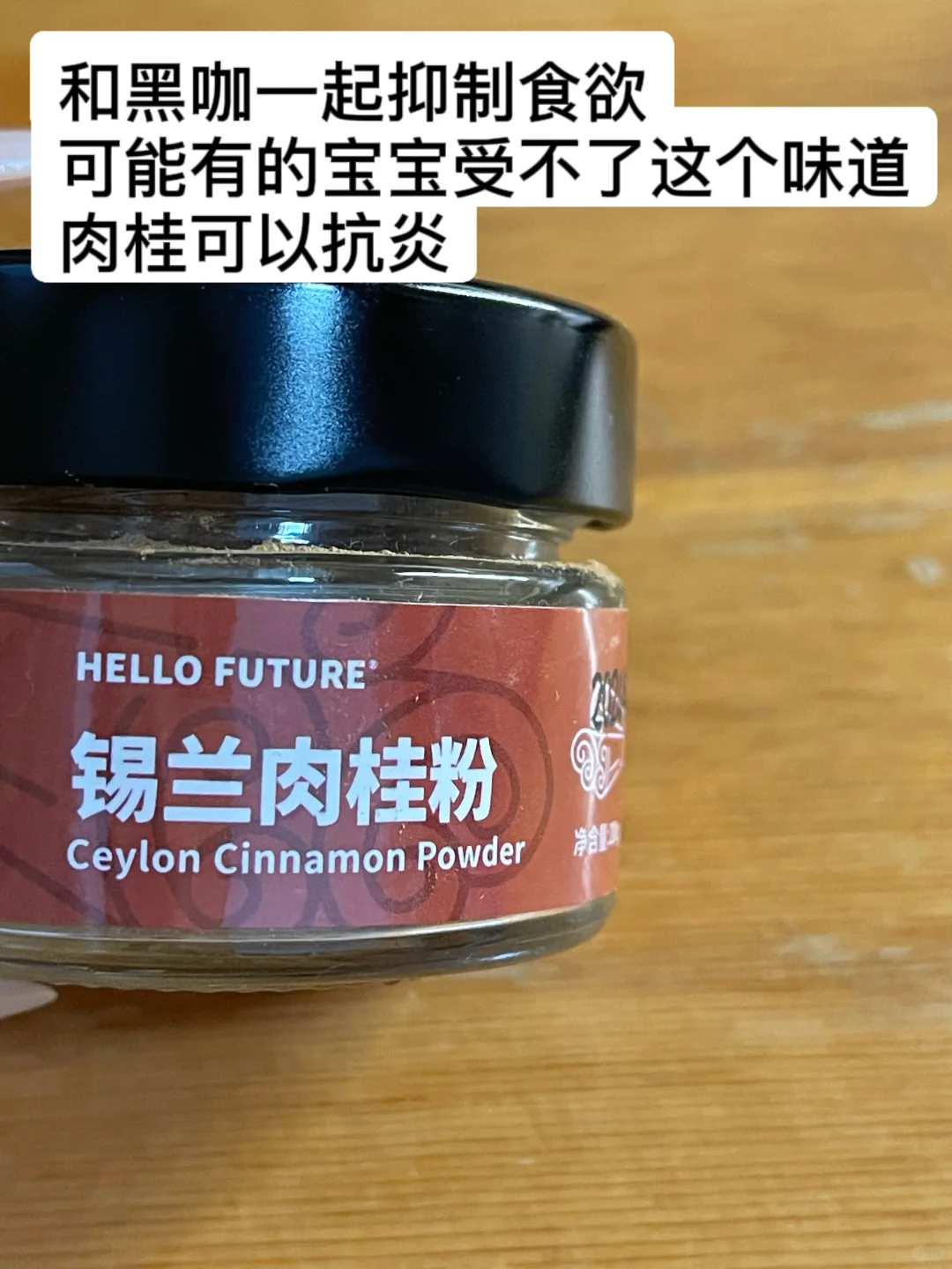 女大学生宿舍减脂好物分享