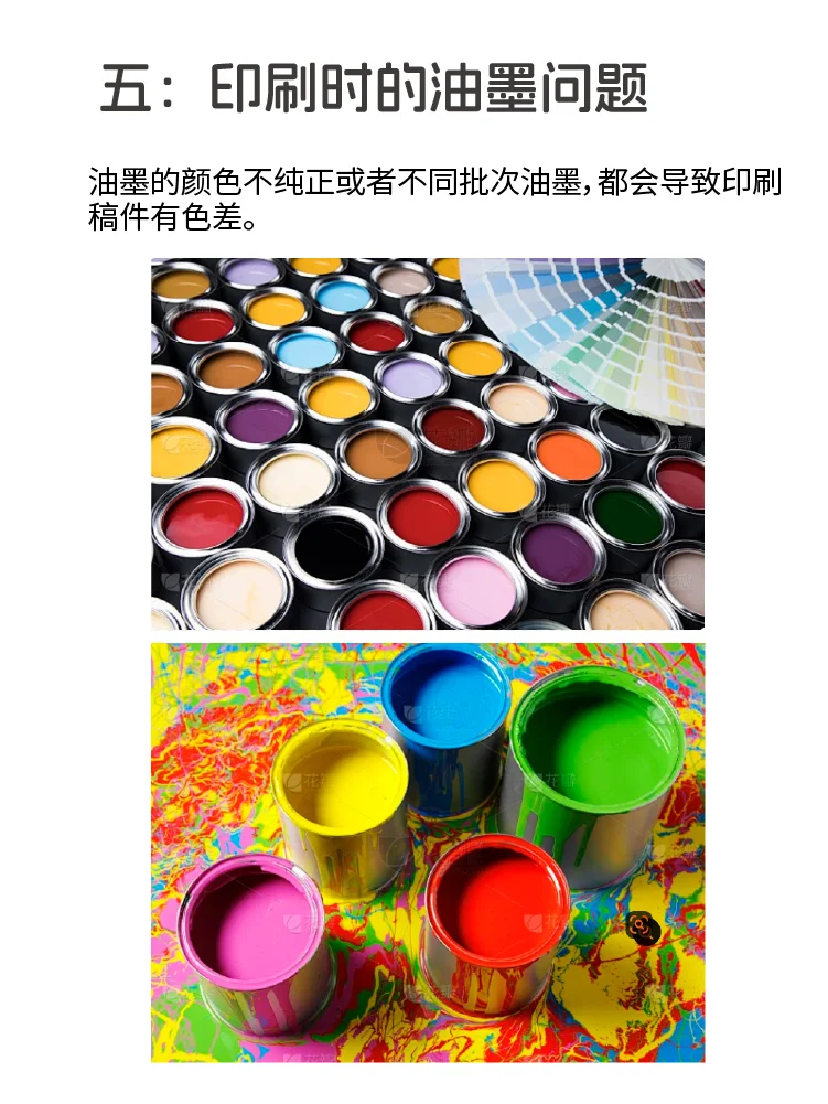 包装印刷不偏色，检查这5点轻松解决！
