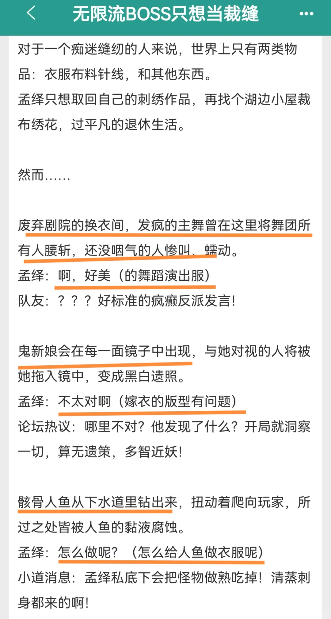 ?系boss装新手!回到游戏只为拿回玩偶…