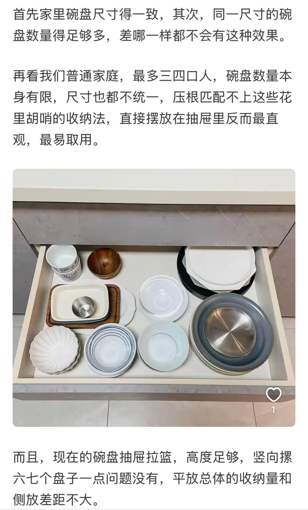 收纳达人教你：如何避免过度收纳的陷阱
