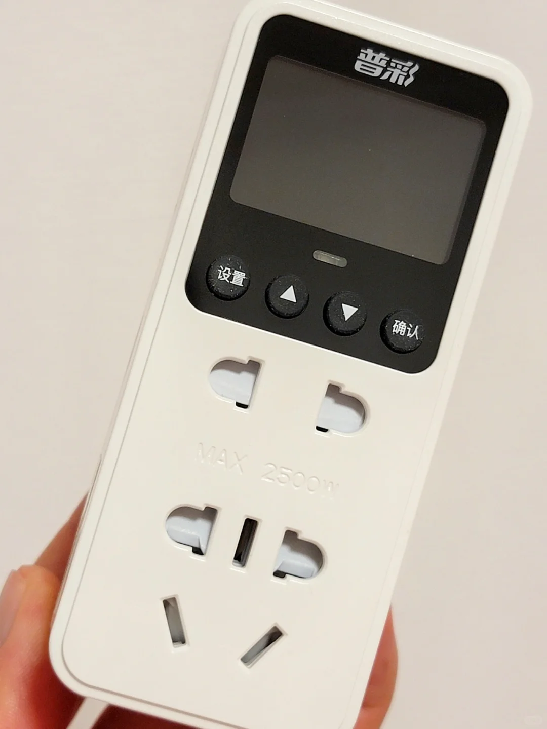 带数显的电力计量插座,真的应该每家买一个