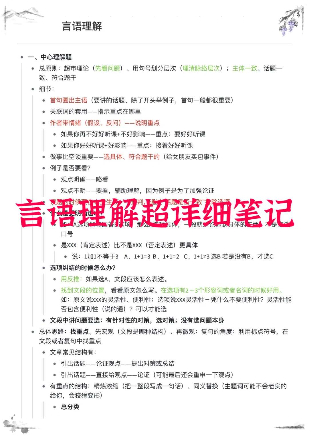 深圳龙岗区工会考试，原来真的有信息差~！
