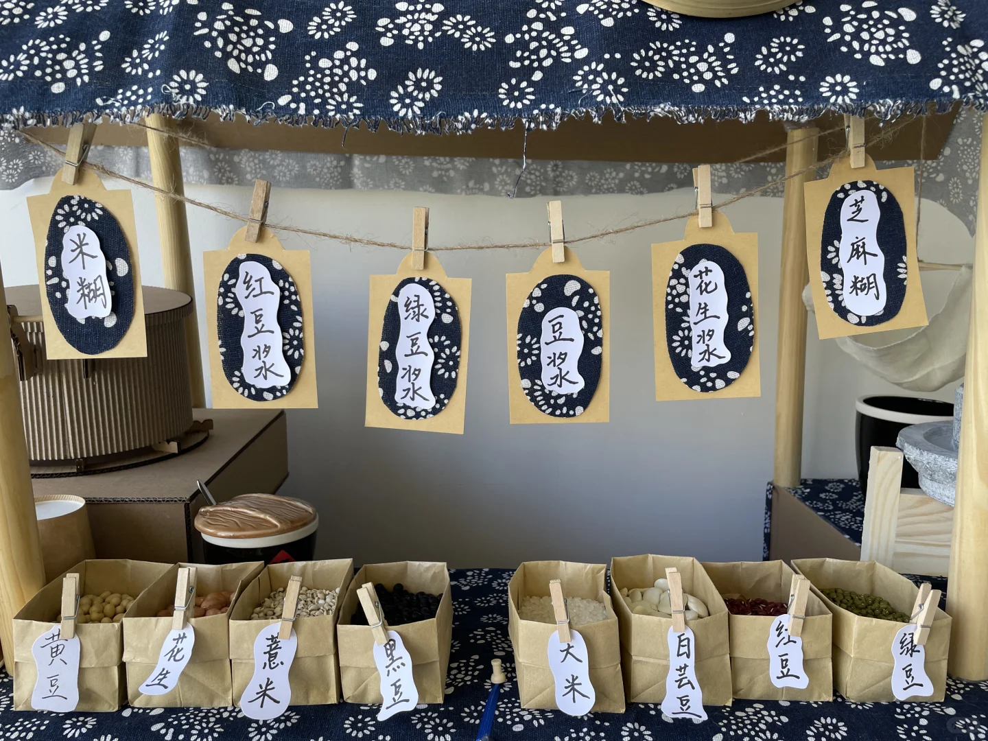 喝喝喝一杯满分豆浆