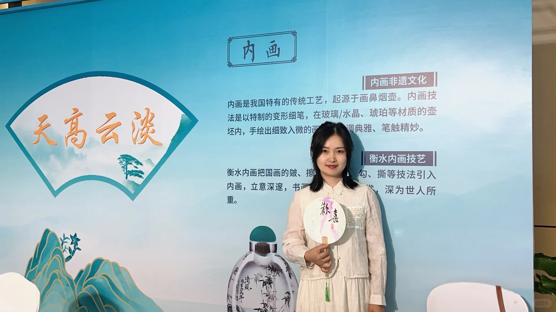 甜润中国行.内画｜黄山新品上市推介会 ?