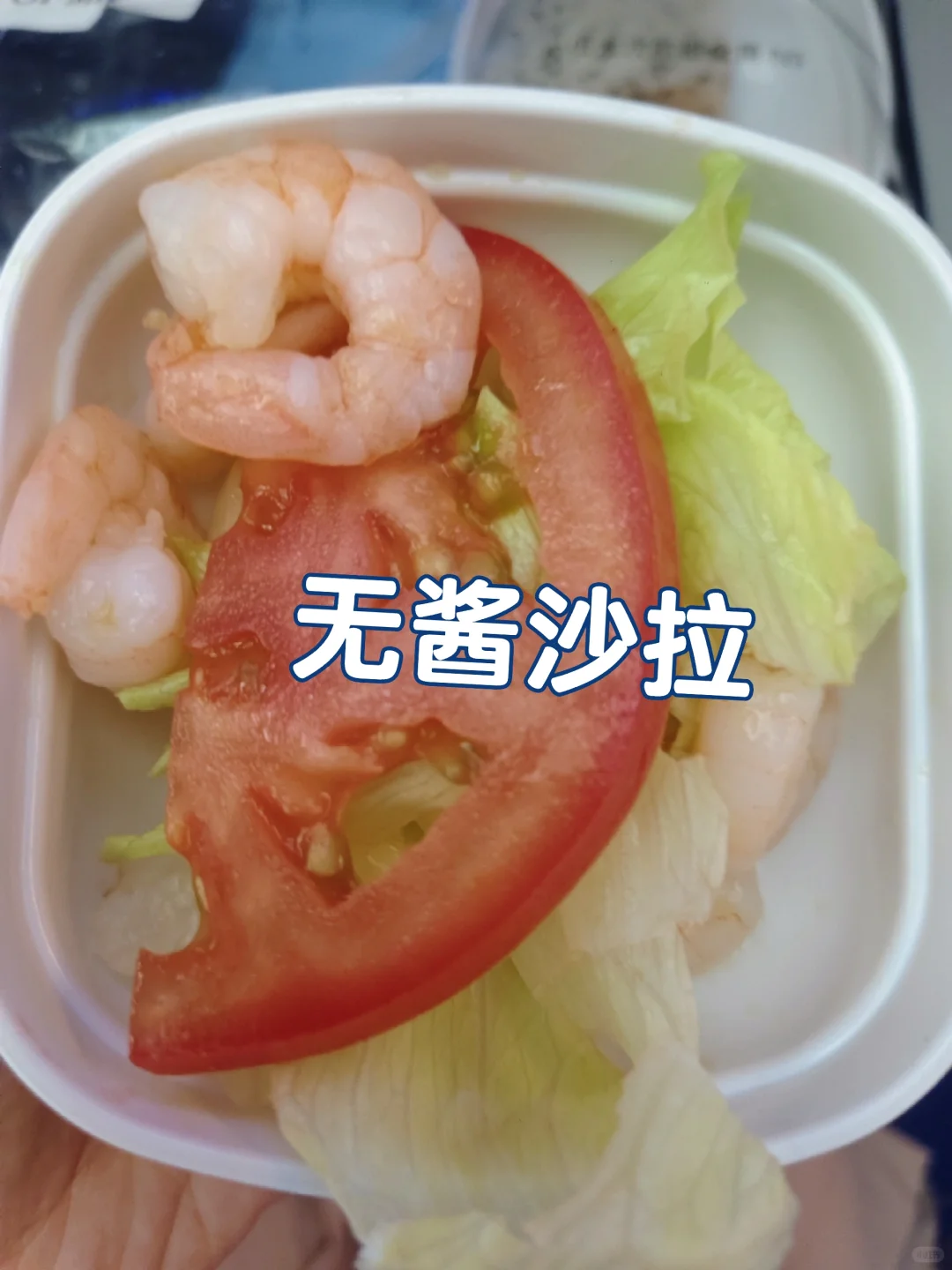 南航飞机餐海鲜餐测评，广州→北京