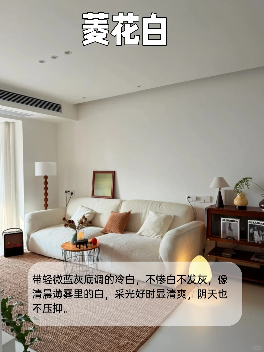 适合通刷的乳胶漆，每一个都美哭了