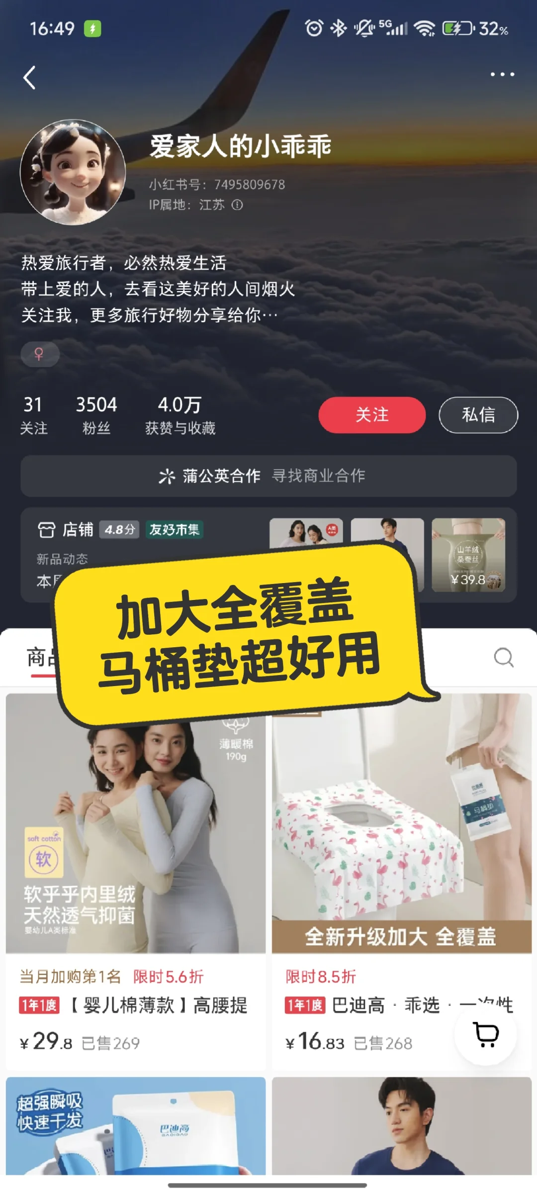 旅行博主带你逛小红书市集❗️私藏好店分享