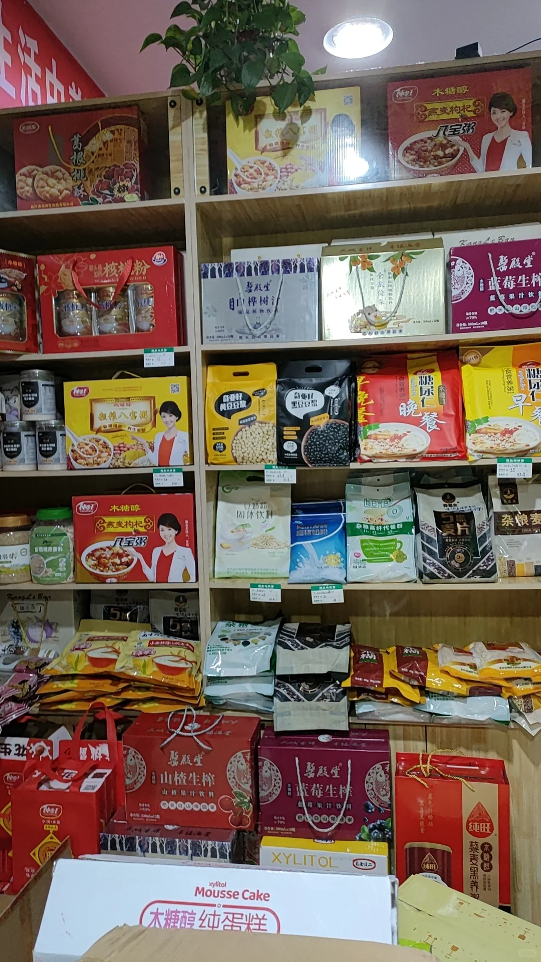 无糖食品适合全家人吃的健康食品