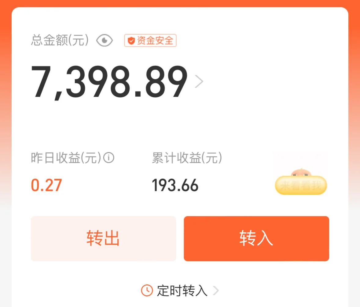 为了省钱吃预制菜快吐了 不会再买了?‍?