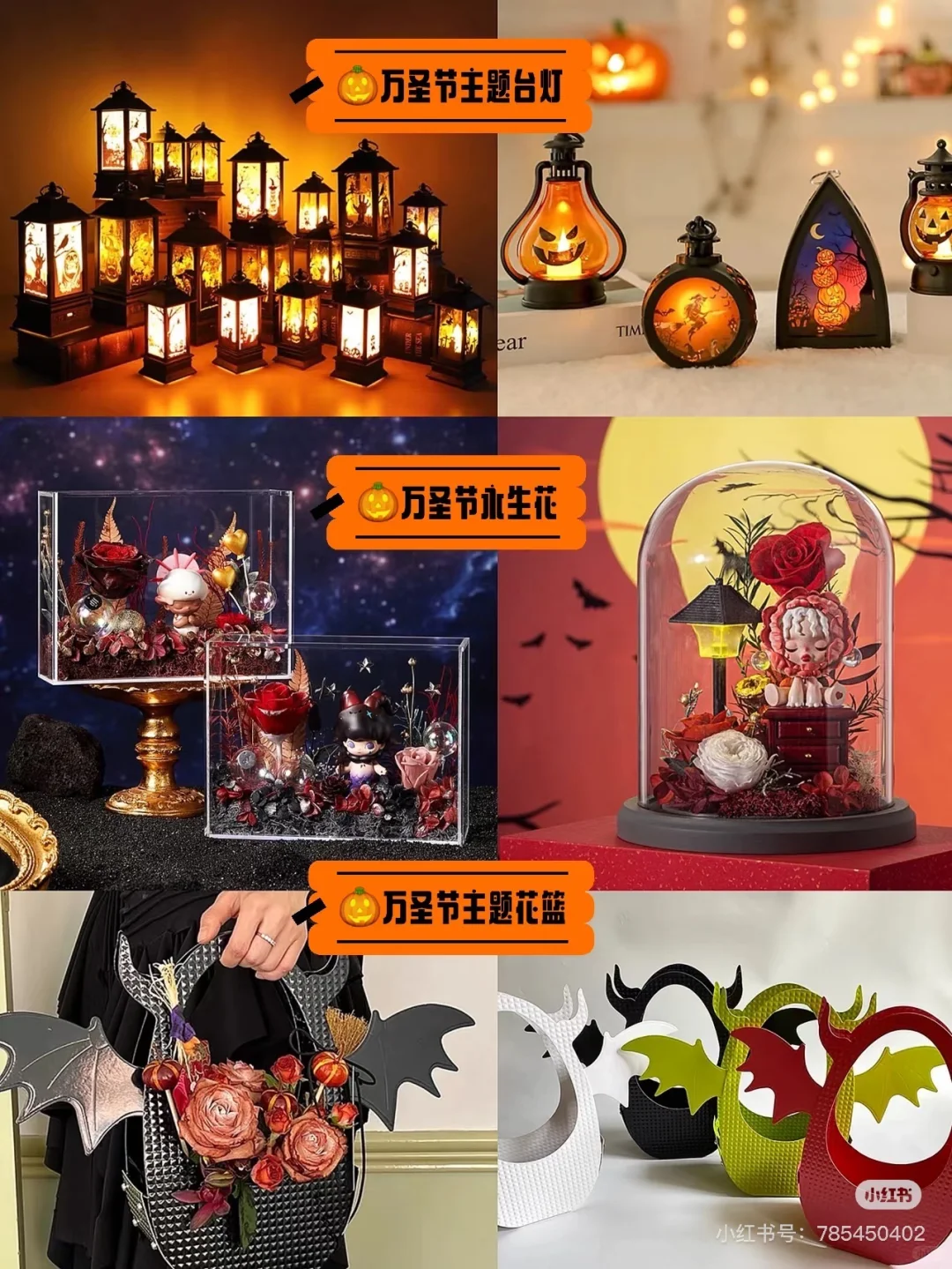 ?万圣节活动策划 主题团建 作品盘点推荐✔️