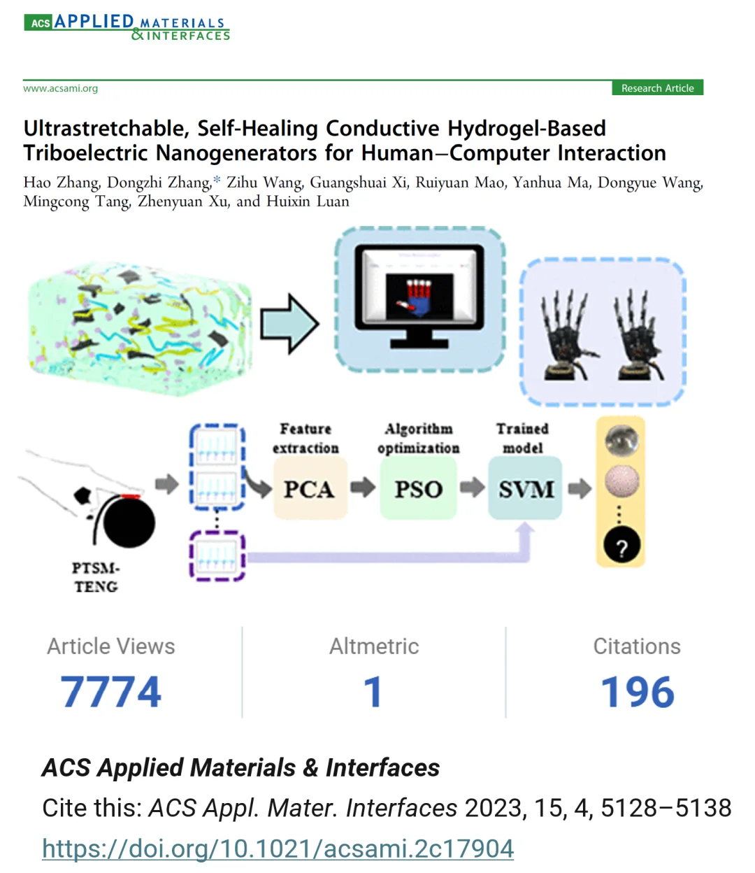 ACS AMI 必读Top5| 柔性可穿戴传感器