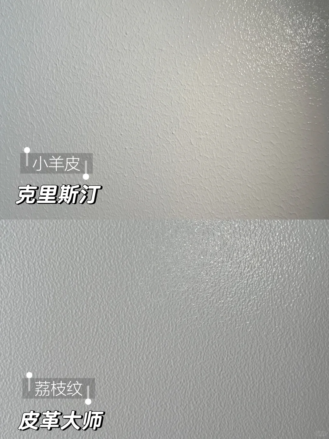 刷子刺客退退退!纹理秒杀克里斯汀,又省一笔